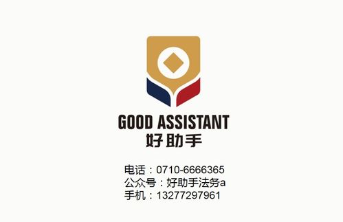 襄陽企業(yè)應(yīng)對勞務(wù)糾紛 策略與企業(yè)管理咨詢指南