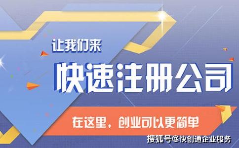 2020年注冊貿易公司 注冊資金要求與企業管理要點解析